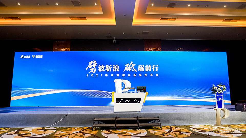 首页| 尊龙集团中国官方网站